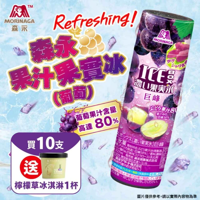 阿聰師 芋蕃風順禮盒*9盒(375g/盒;含運;中秋禮盒;月