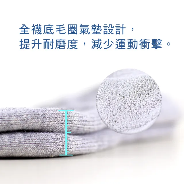 【PULO】9雙組 純棉氣墊休閒短襪(毛巾底氣墊襪/吸溼透氣/厚運動襪/學生襪/女襪子/短襪/防磨抗磨耐磨)