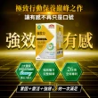 【Nutrimate 你滋美得】強股力 韓國專利黑酵母+日本專利水解蛋黃胜2入組(30包/盒、牛磺酸、BCAA)