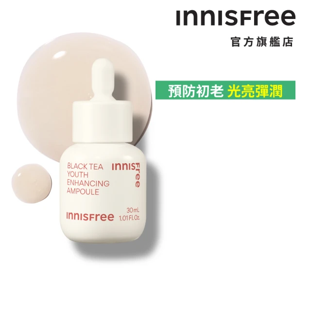 INNISFREE 紅茶安瓶+晶露極效修護逆齡組(抗老安瓶+精華水 功效加乘)