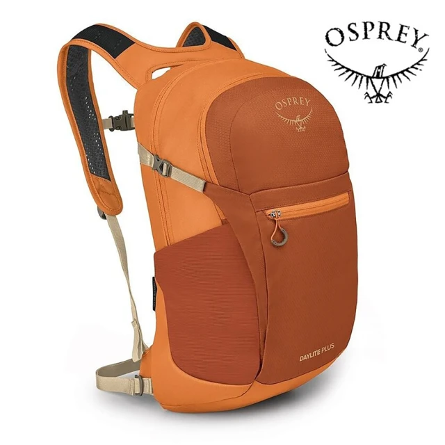 Osprey Daylite Plus Earth 日常/旅