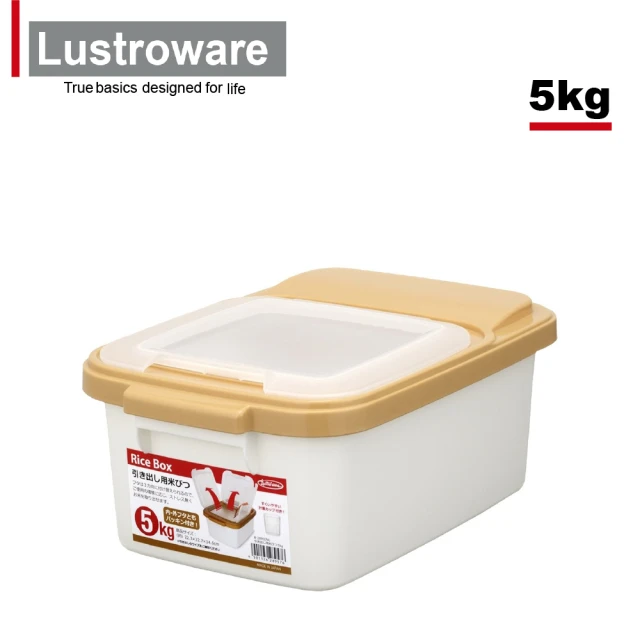 Lustroware 日本進口三開口方向儲米箱5kg(多用途收納箱/雜糧收納箱/飼料箱)