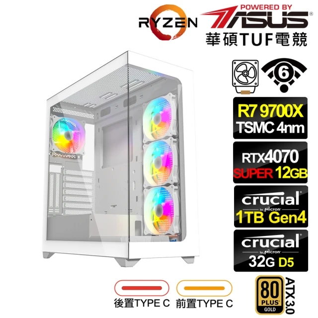 華碩平台 R7八核RTX 4070 SUPER{宣花斧L68