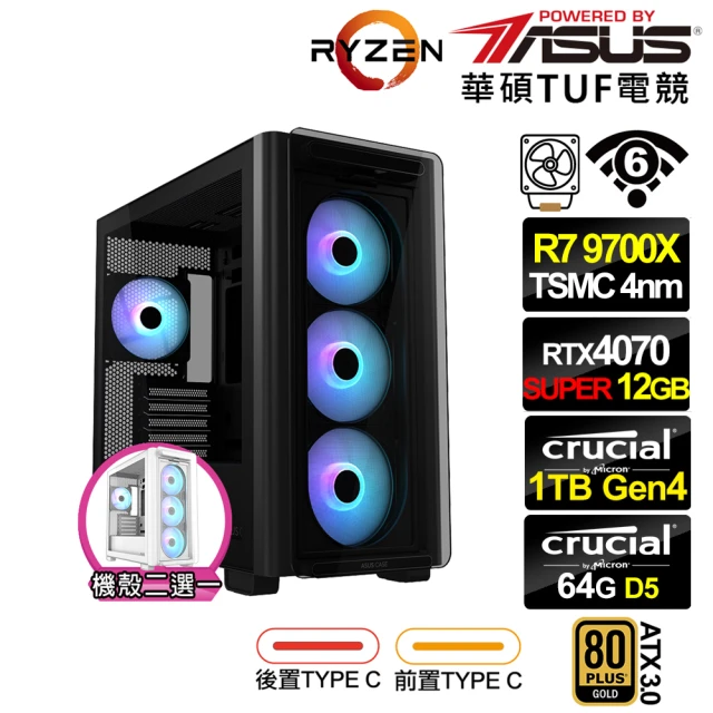 華碩平台 R7八核RTX 4070 SUPER{宣花斧L69C}電競電腦(R7 9700X/B650/64G/1TB/WIFI)