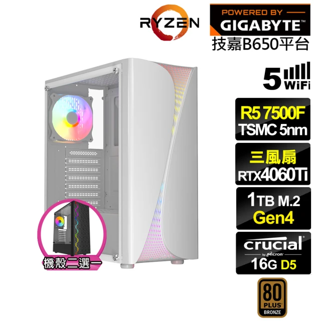 技嘉平台 i5十四核GeForce RTX 4070{掠影侯