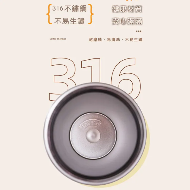 【FOREVER 鋒愛華】316不鏽鋼咖啡杯/陶瓷塗層雙飲蓋/保溫杯530ML(買一送一)