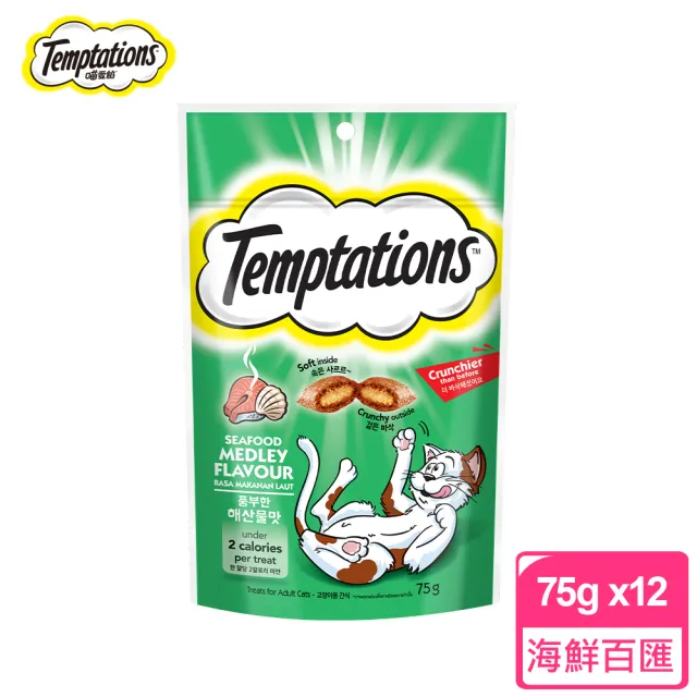 【TEMPTATIONS 喵愛餡】貓點心 75g/60g*12入(寵物/貓零食/貓食)