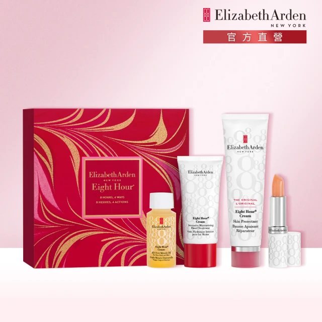 Elizabeth Arden 伊麗莎白雅頓 伊莉莎白 雅頓