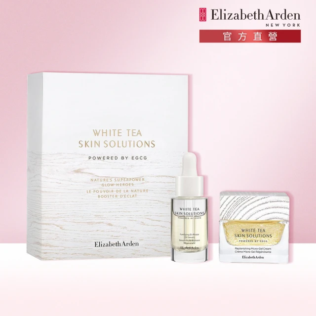 Elizabeth Arden 伊麗莎白雅頓 伊莉莎白 雅頓