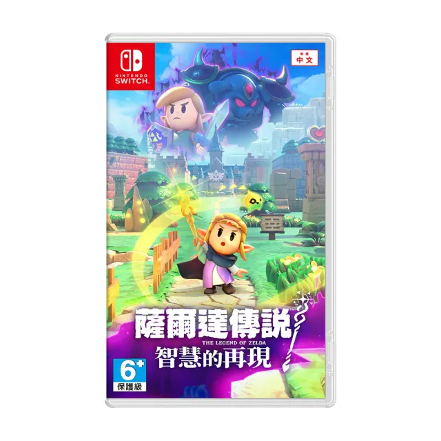 【Nintendo 任天堂】預購 9/26上市★ NS Switch 薩爾達傳說 智慧的再現(中文版 台灣公司貨)