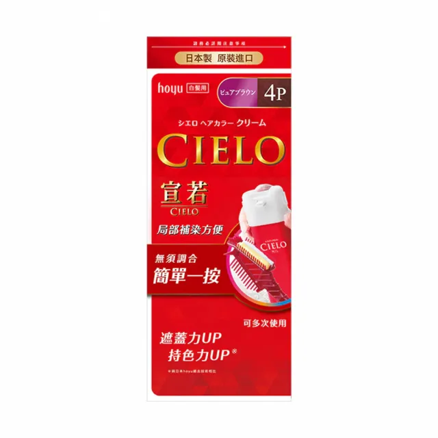 【台隆手創館】CIELO宣若EX染髮霜/染髮劑(多色任選)