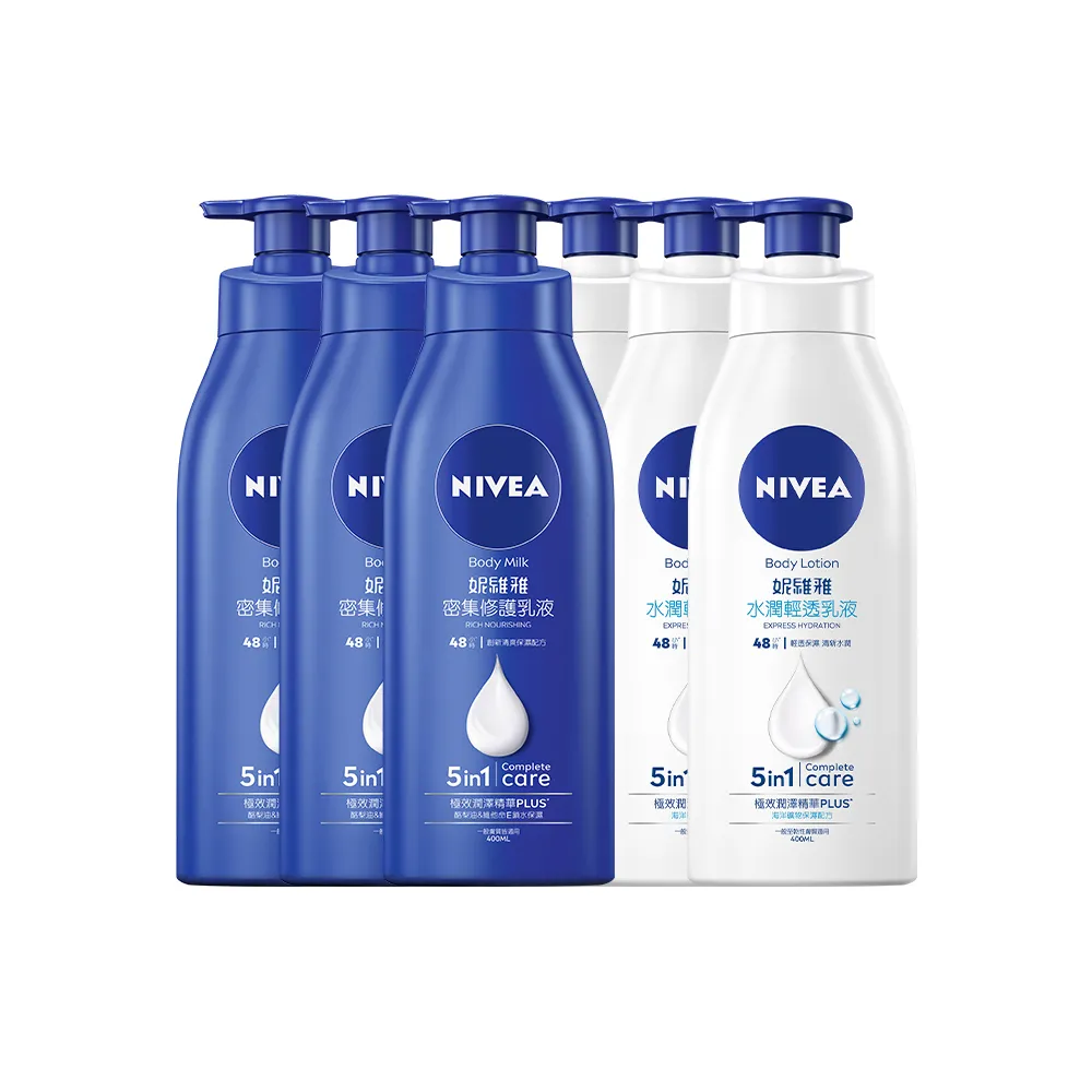 【NIVEA 妮維雅】密集修護乳液400mlx6入組(深層修護乳液、保濕潤膚身體乳、國民乳液)