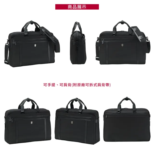 【VICTORINOX 瑞士維氏】Werks Professional 2.0 15吋兩用公事包