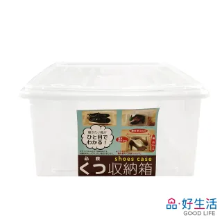 【GOOD LIFE 品好生活】日本製 透明鞋子收納箱（33.2x23.6cm）(日本直送 均一價)