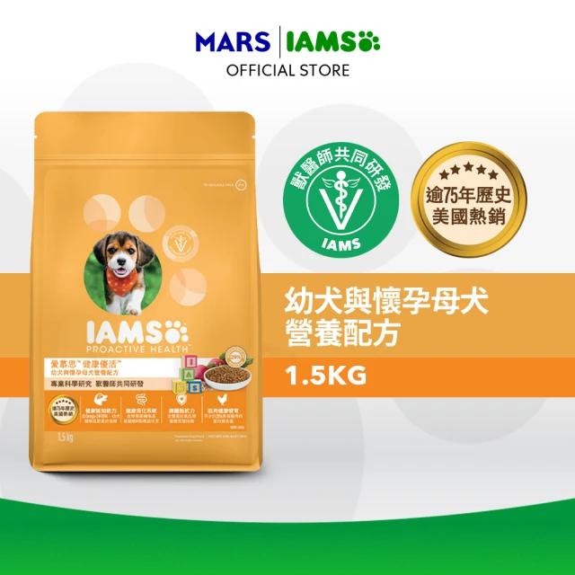 IAMS愛慕思 健康優活 狗乾糧 1.5kg 寵物/狗飼料/狗食(幼犬與懷孕母犬營養配方)