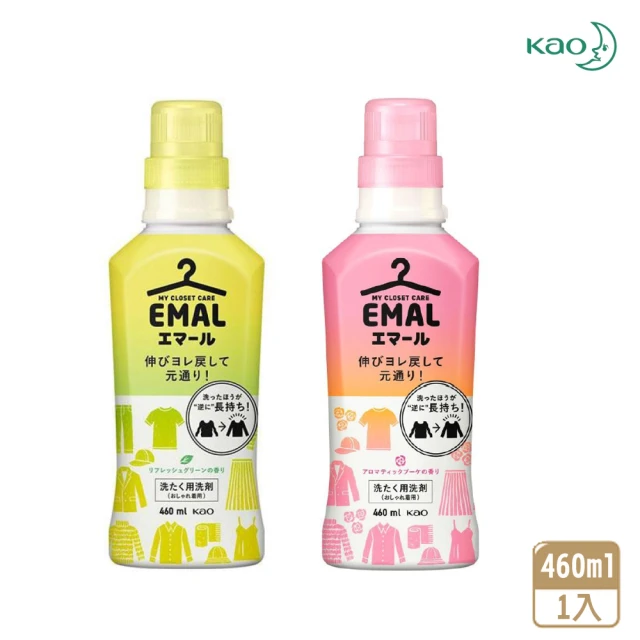 Kao 花王 EMAL 護色防縮洗衣精 460ml(全新配方-平輸品)