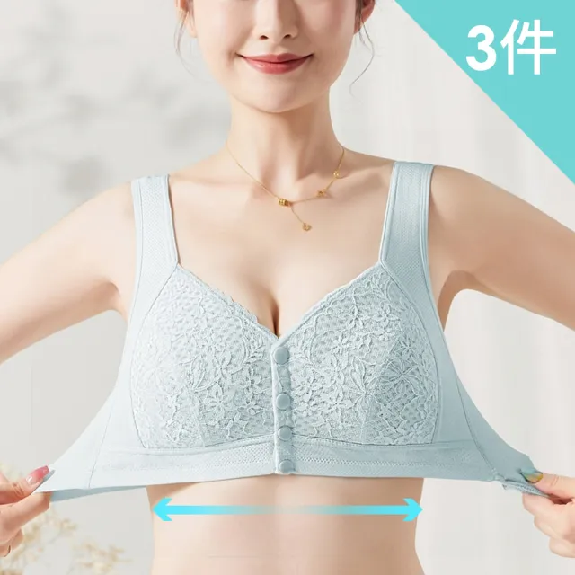 【enac 依奈川】3件組 現貨 蠶絲前扣零著感內衣/無鋼圈內衣/透氣/女內著/無痕內衣(隨機/◇)