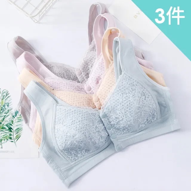 【enac 依奈川】3件組 現貨 蠶絲前扣零著感內衣/無鋼圈內衣/透氣/女內著/無痕內衣(隨機/◇)