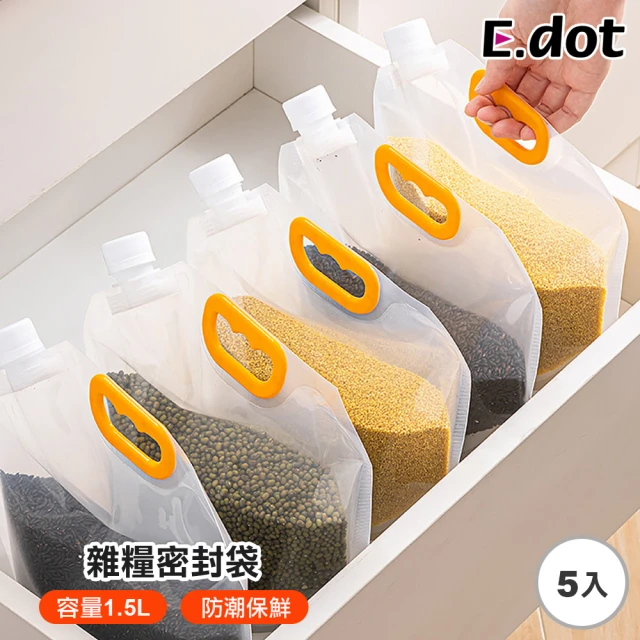 E.dot 5入組 多功能手提立體密封袋-1.5L(密封分裝袋/保鮮袋/收納袋)