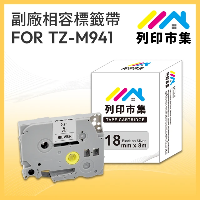 T&U 泰允創意 3D列印筆專用顏料-多色(DIY 手作 兒