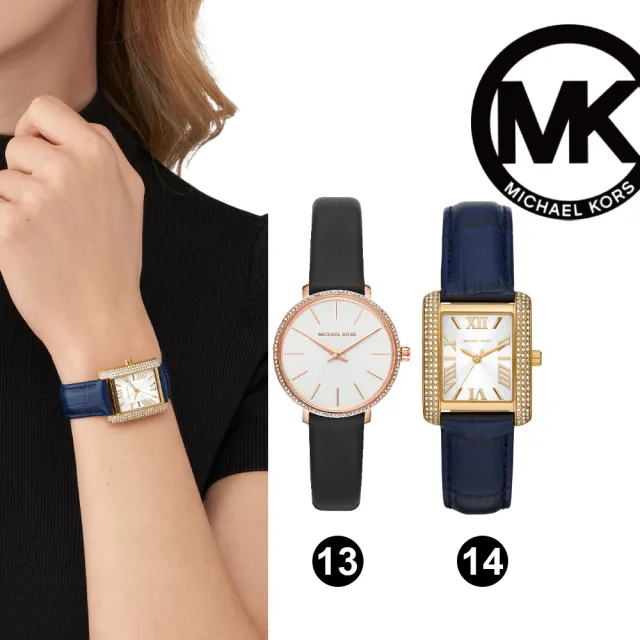 【Michael Kors】Pyper 時刻閃耀女錶 真皮/PVC錶帶 指針手錶(均一價 13款任選)