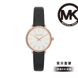 【Michael Kors】Pyper 時刻閃耀女錶 真皮/PVC錶帶 指針手錶(均一價 13款任選)