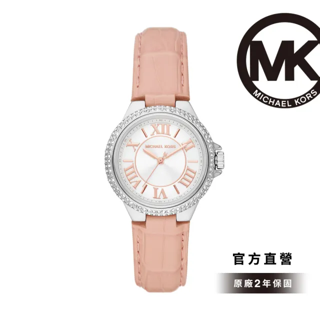 【Michael Kors】Pyper 時刻閃耀女錶 真皮/PVC錶帶 指針手錶(均一價 13款任選)