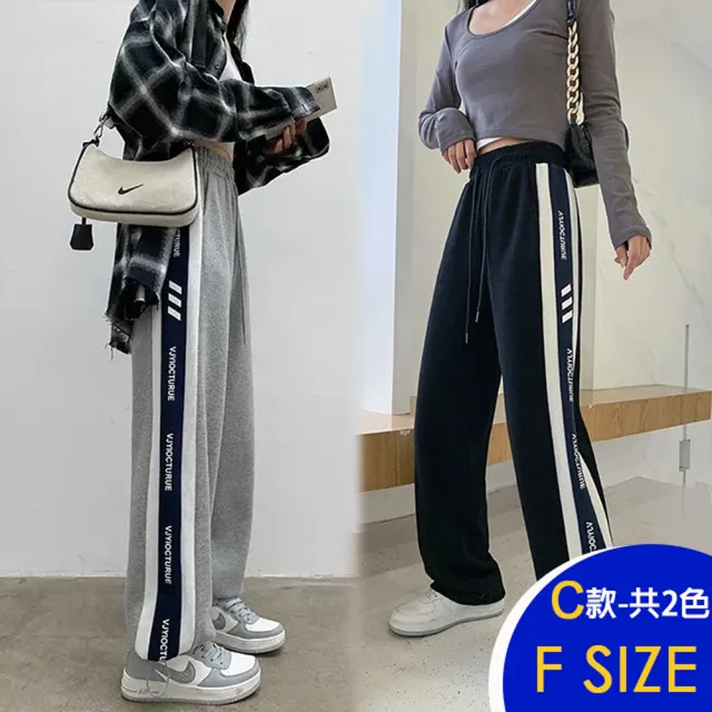 【K.W.】MOMO限定春季新品韓國冰絲修身款休閒褲-A(韓國洋裝  中大尺碼)
