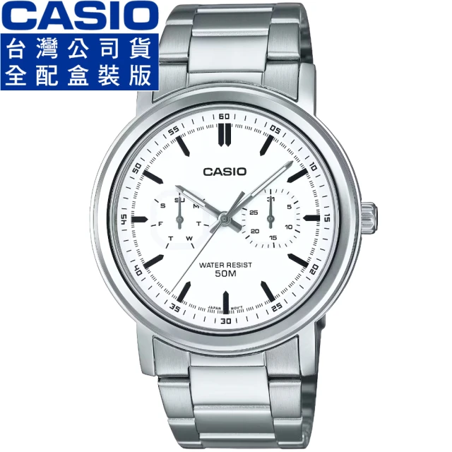 CASIO 卡西歐 卡西歐大錶徑石英鋼帶男錶-白(MTP-E335D-7E 公司貨全配盒裝)