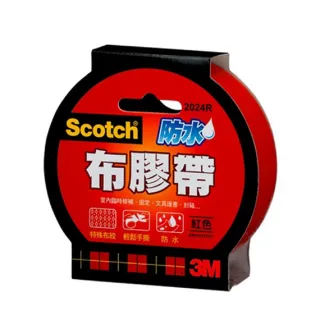 防水布膠帶 24MMx15YD 2024(書本 黏貼 護書 包裝)