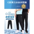 【JU SHOP】男女超激彈力涼感機能冰絲褲 工裝褲 涼感褲 大尺碼(防曬/吸溼排汗/休閒褲/運動褲/速乾/抗UV)