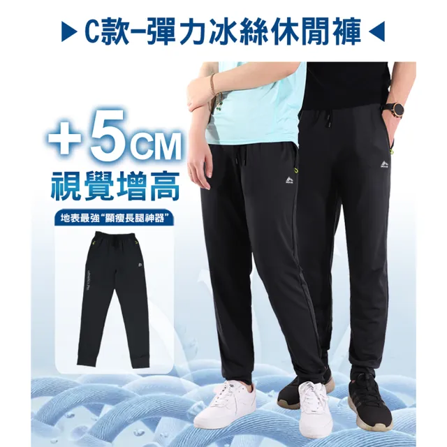 【JU SHOP】男女超激彈力涼感機能冰絲褲 工裝褲 涼感褲 大尺碼(防曬/吸溼排汗/休閒褲/運動褲/速乾/抗UV)