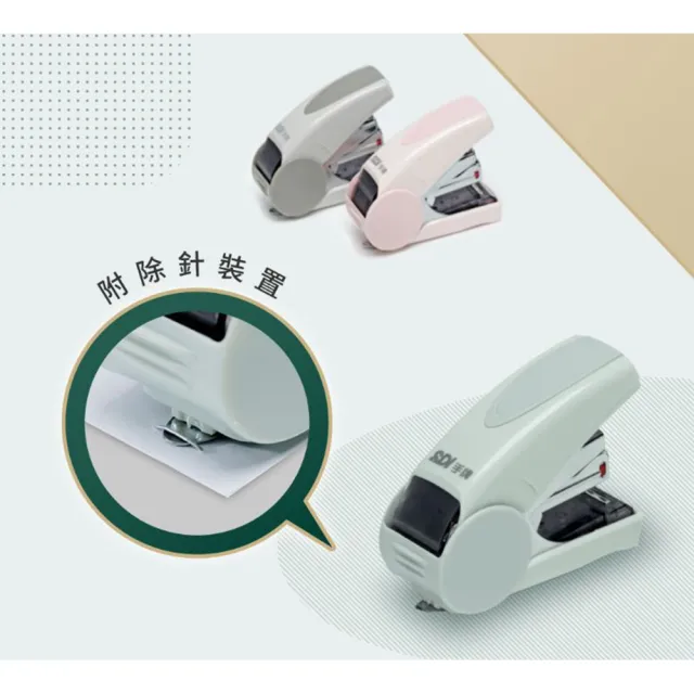 【SDI 手牌】1113C 特仕平針10號訂書機(辦公 學生 開學 文具)