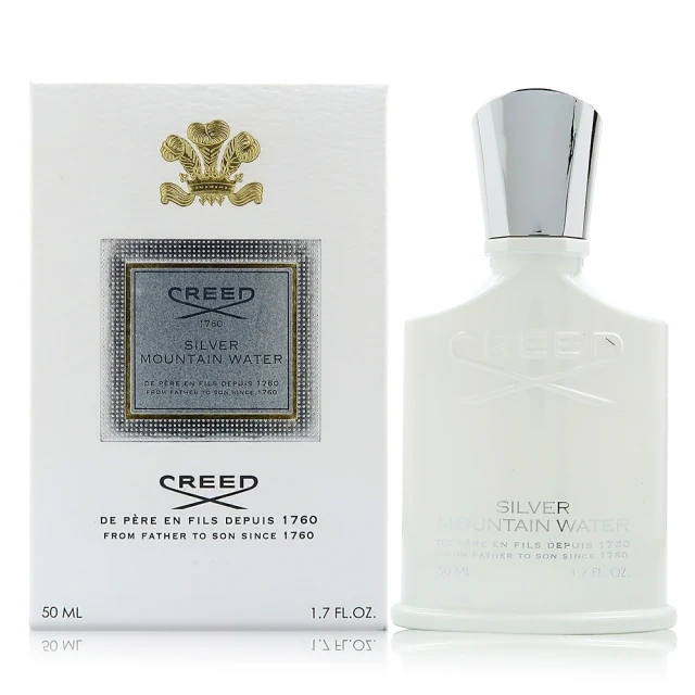 CREED Silver 銀色山泉男性淡香精 50ml(平行輸入)