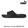 【PUMA官方旗艦】春夏拖鞋 休閒鞋 男女多款任選
