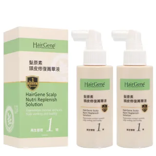 即期品【寶齡富錦】Hair Gene 髮原素系列 頭皮修復養髮液50mlx2入組(公司貨)