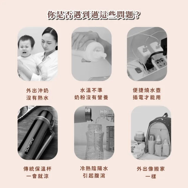 【無線暖奶】USB恆溫加熱溫奶器(便攜 外出沖奶 嬰兒 溫水壺 泡奶 玻璃奶瓶 寶寶 加熱器 調乳器 幼兒)