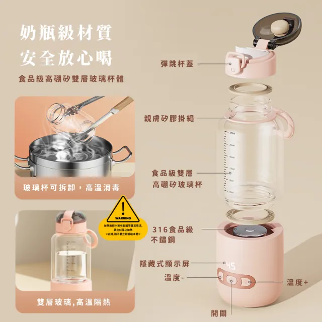 【無線暖奶】USB恆溫加熱溫奶器(便攜 外出沖奶 嬰兒 溫水壺 泡奶 玻璃奶瓶 寶寶 加熱器 調乳器 幼兒)