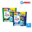 【ARIEL】極淨進化 4D抗菌洗衣膠囊/洗衣球 60顆袋裝 日本進口 8倍消臭(抗菌去漬/室內晾衣)