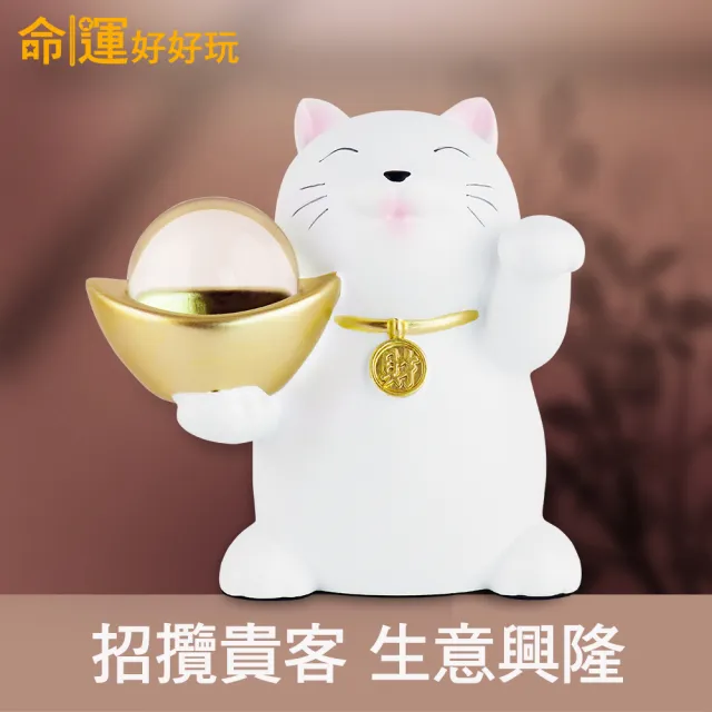 【命運好好玩】李玉珮-貴客快來招財貓