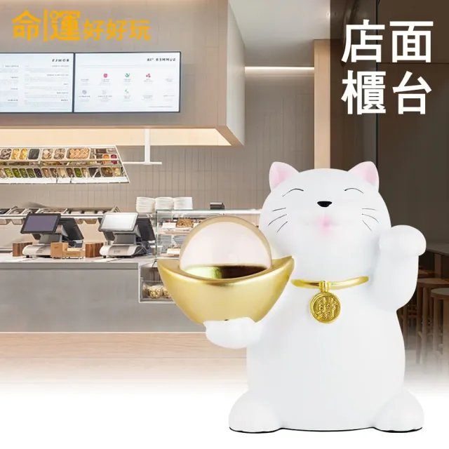 【命運好好玩】李玉珮-貴客快來招財貓
