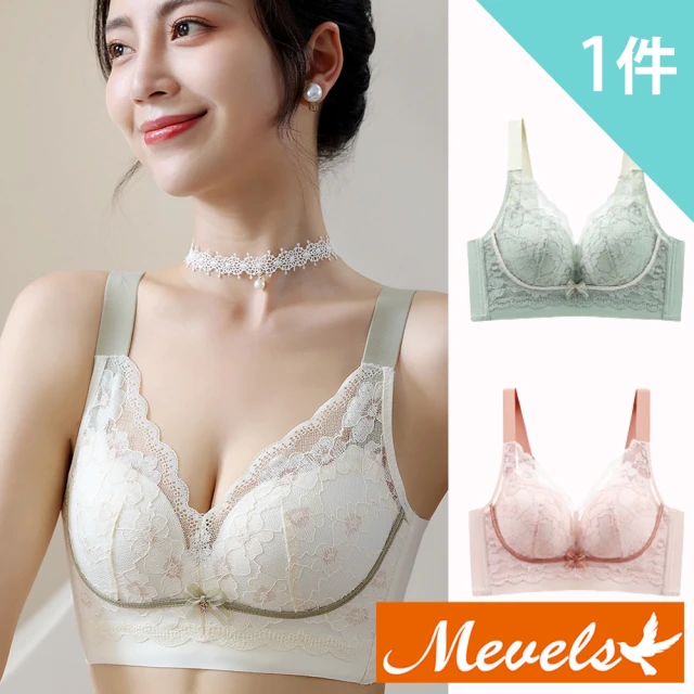 Mevels 瑪薇絲 1件組 蕾絲氣質乳膠無鋼圈內衣/聚攏包覆/全罩杯/女內衣(M-XL)