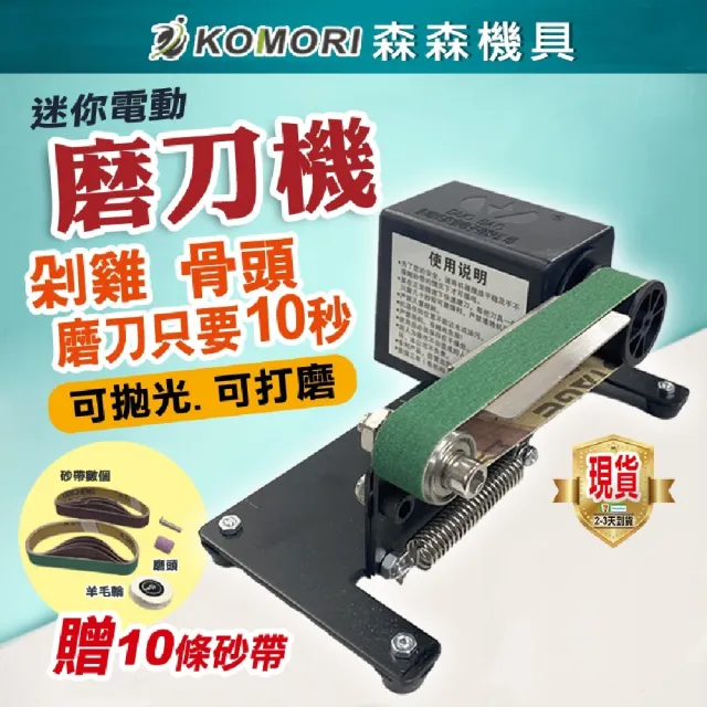 【2026】電動磨刀器推薦10款高評價人氣品牌排行榜 | BALIMAN情報局