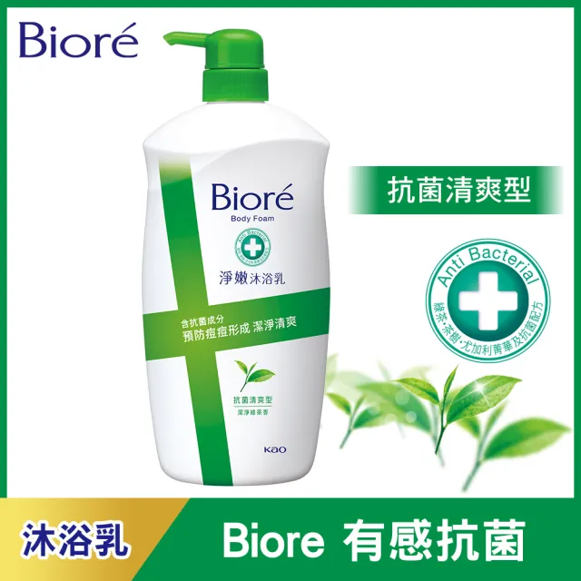 【Biore 蜜妮】淨嫩沐浴乳 瓶裝1000g(共11款可選)