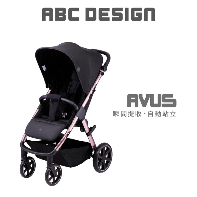 ABC Design Avus 嬰兒手推車(瞬間提收。自動站立)