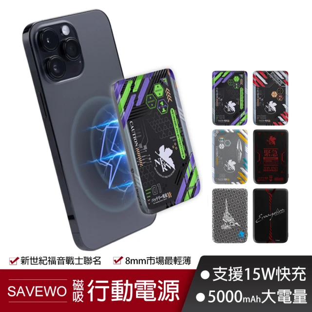 REMAX 快充直插口袋行動電源5000mAh 推薦