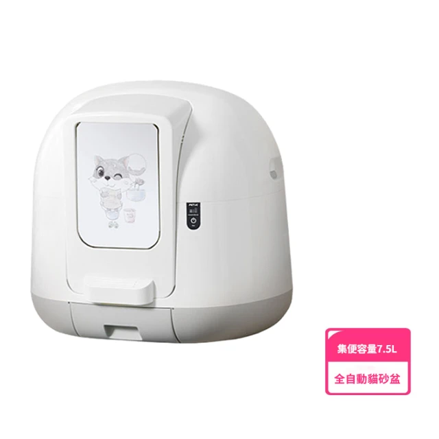 UBPET 巨容量自動貓砂機 C20-單機全配組(智慧監測 