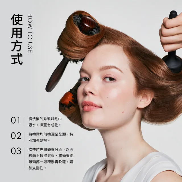 【OLAPLEX 歐啦】歐啦蓬鬆豐量噴霧150ml(乾爽持久/不毛躁)