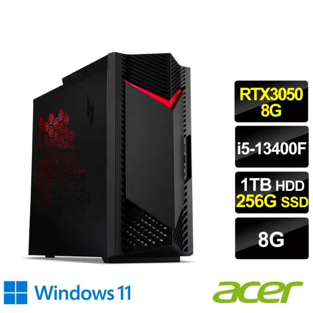 【Acer 宏碁】+8G記憶體組★i5 RTX3050電競電腦(N50-650/i5-13400F/8G/1TB HDD+256G SSD/RTX3050/W11)