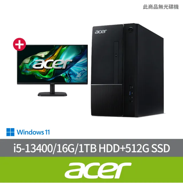 【Acer 宏碁】27型電競螢幕組★i5十核電腦(Aspire TC-1770/i5-13400/16G/1TB+512G SSD/W11)